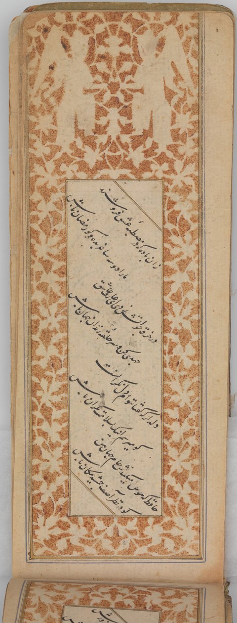 Antología de Poesía Persa en Formato Oblongo Safina, fechada A.H. 905A.D. 1499-1500 de Sultan Muhammad Nur