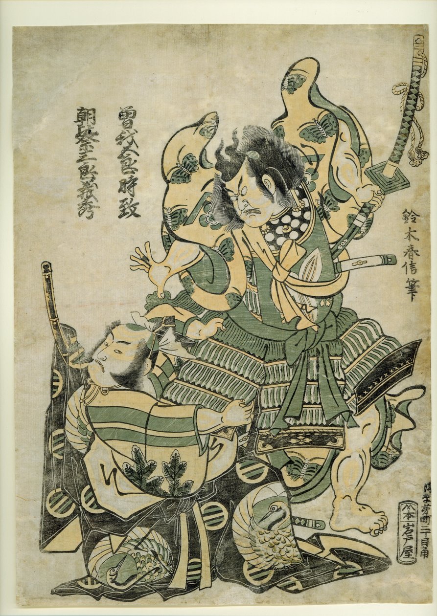 Asaina Saburo Yoshihide tirando de la armadura de Soga no Goro de Suzuki Harunobu