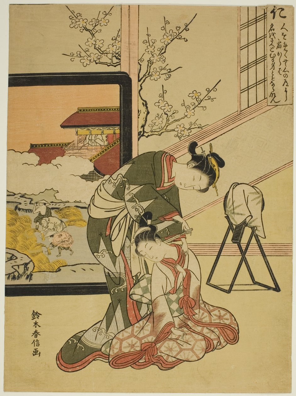Benevolencia (Jin), de la serie "Cinco virtudes cardinales" de Suzuki Harunobu