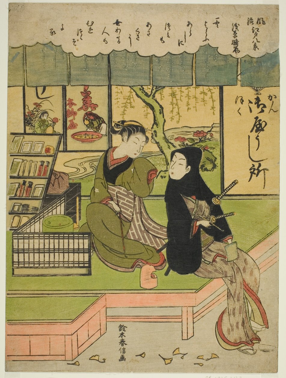 Clima despejado en Asakusa (Asakusa no seiran), de la serie "Ocho vistas a la moda de Edo (Furyu Edo hakkei)" de Suzuki Harunobu