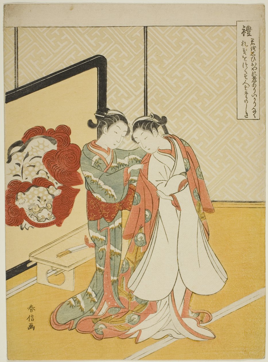 Cortesía (Rei), de la serie "Cinco virtudes cardinales" de Suzuki Harunobu
