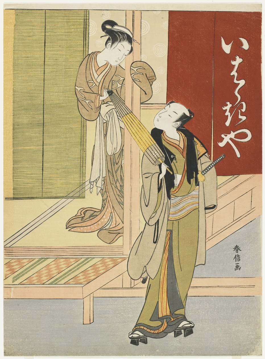 Cortesana reteniendo a un joven como un Mitate de Ibaraki y Watanabe no Tsuna, c. 1767 de Suzuki Harunobu