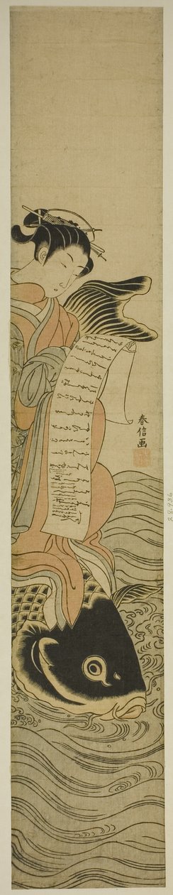 Cortesana montando una carpa (parodia del inmortal taoísta Kinko [chino: Qin Gao]) de Suzuki Harunobu