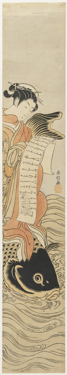 Cortesana en la espalda de una carpa como un Mitate de Kinko_, c. 1768 de Suzuki Harunobu