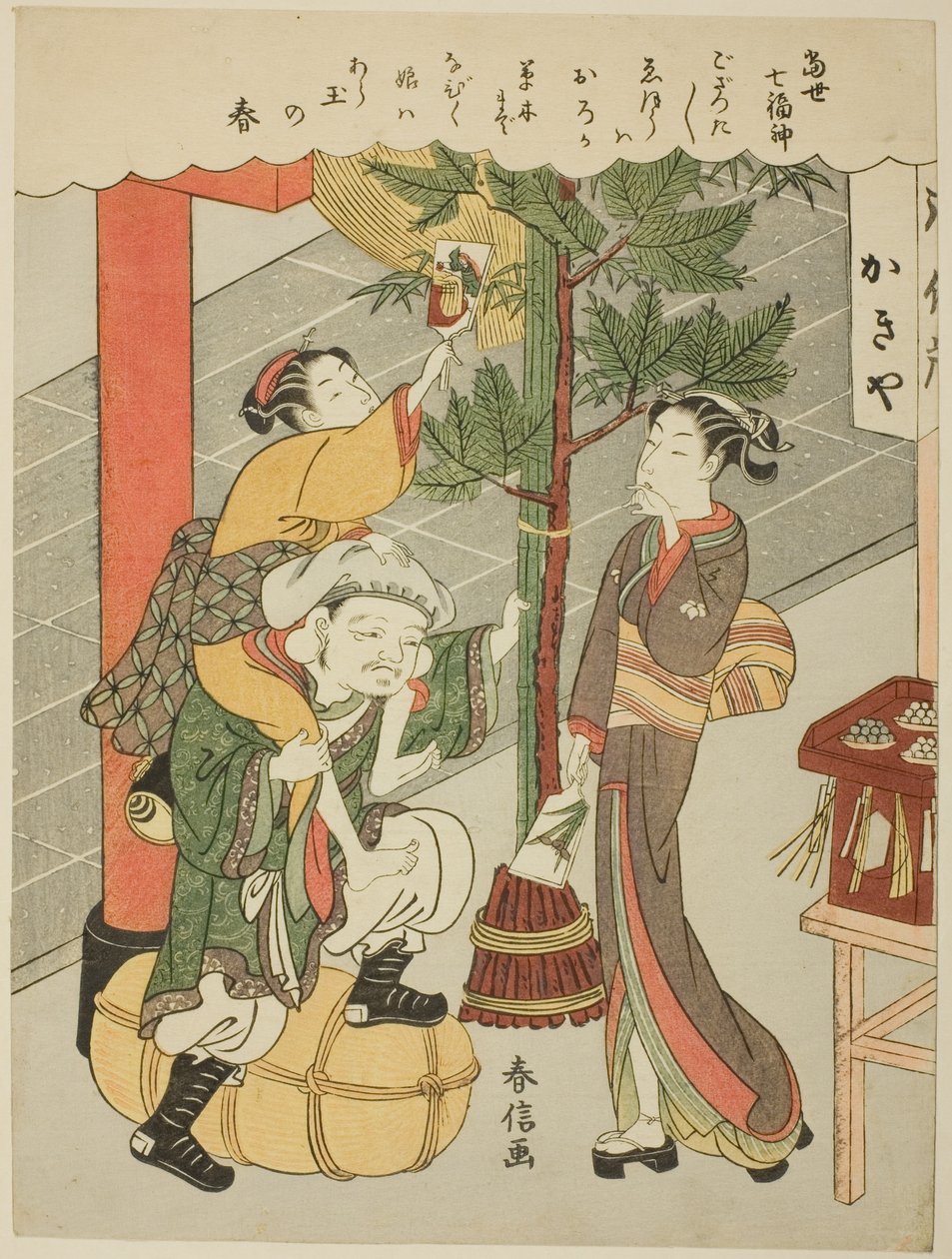 Daikokuten, de la serie "Los siete dioses de la buena suerte en la vida moderna (Tosei Shichi Fukujin)" de Suzuki Harunobu