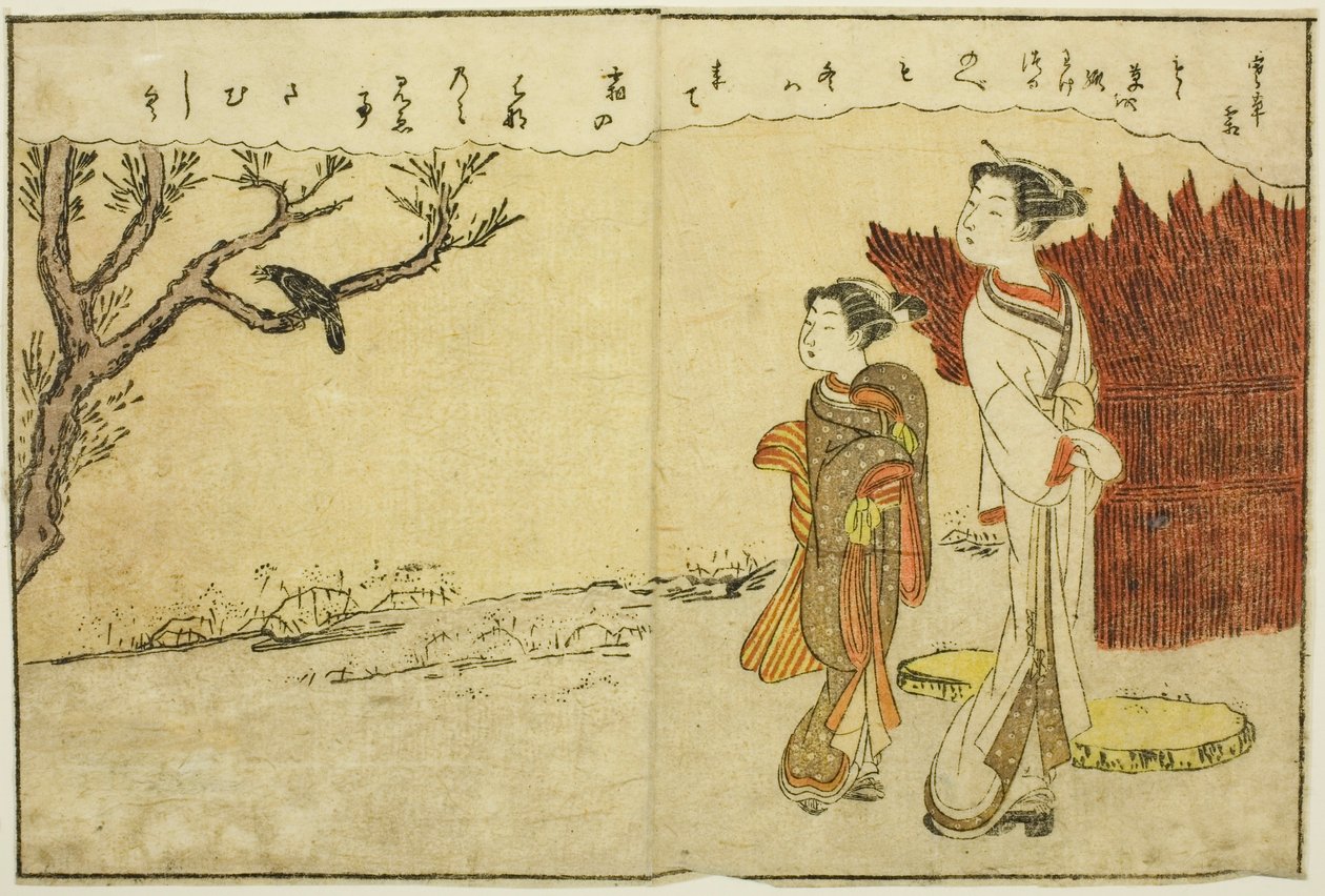 Ilustración de Doble Página del Vol. 1 de "Libro de Imágenes de Brocados de Primavera (Ehon haru no nishiki)" de Suzuki Harunobu