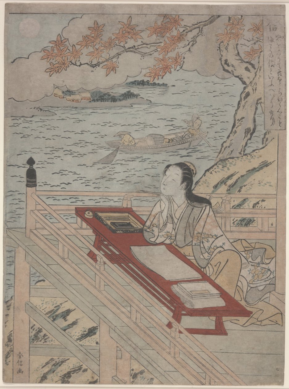Fidelidad (Shin) de Suzuki Harunobu