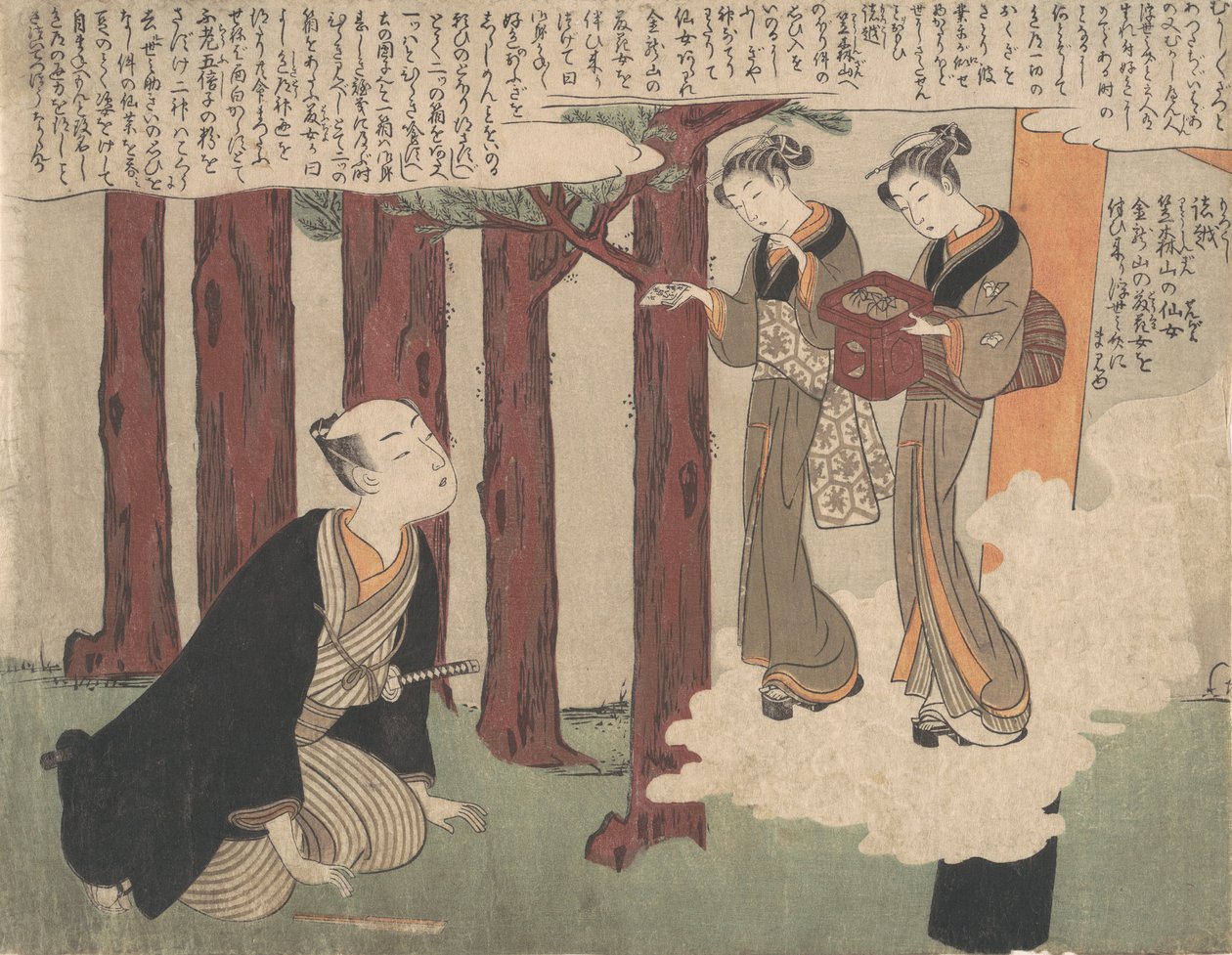Primera Hoja del Shunga, Las Deliciosas Aventuras Amorosas de Maneyemon, ca. 1769 de Suzuki Harunobu