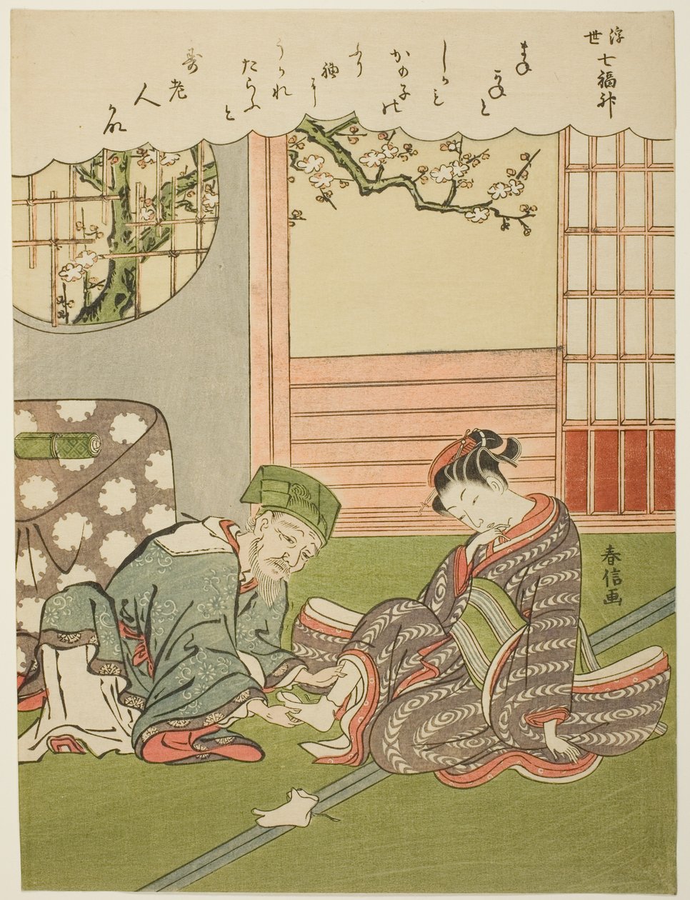 Jurojin, de la serie "Los siete dioses de la buena suerte en el mundo flotante (Ukiyo Shichi Fukujin)" de Suzuki Harunobu