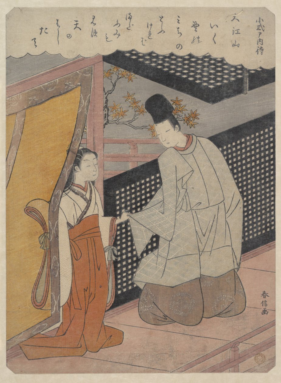 Koshikibu no Naishi (999-1025), de «Hyakunin Isshu» (Cien poemas de cien poetas) de Suzuki Harunobu