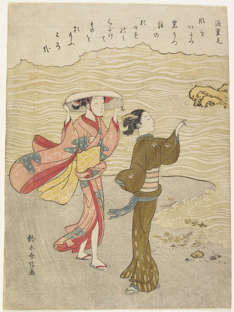 Minamoto no Shigeyuki, c. 1767 de Suzuki Harunobu