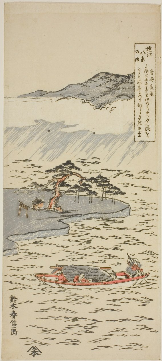Lluvia nocturna en Karasaki (Karasaki yau), de la serie "Ocho vistas de Omi (Omi hakkei no uchi)" de Suzuki Harunobu