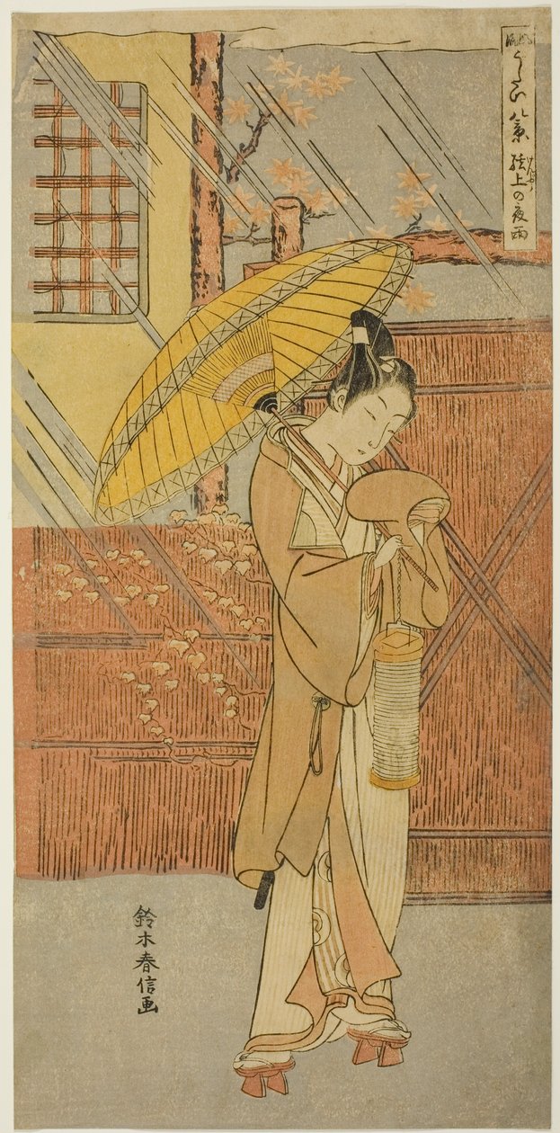 Lluvia nocturna de Genjo (Genjo no yau), de la serie "Parodias de ocho escenas de cantos Noh (Furyu utai hakkei)" de Suzuki Harunobu
