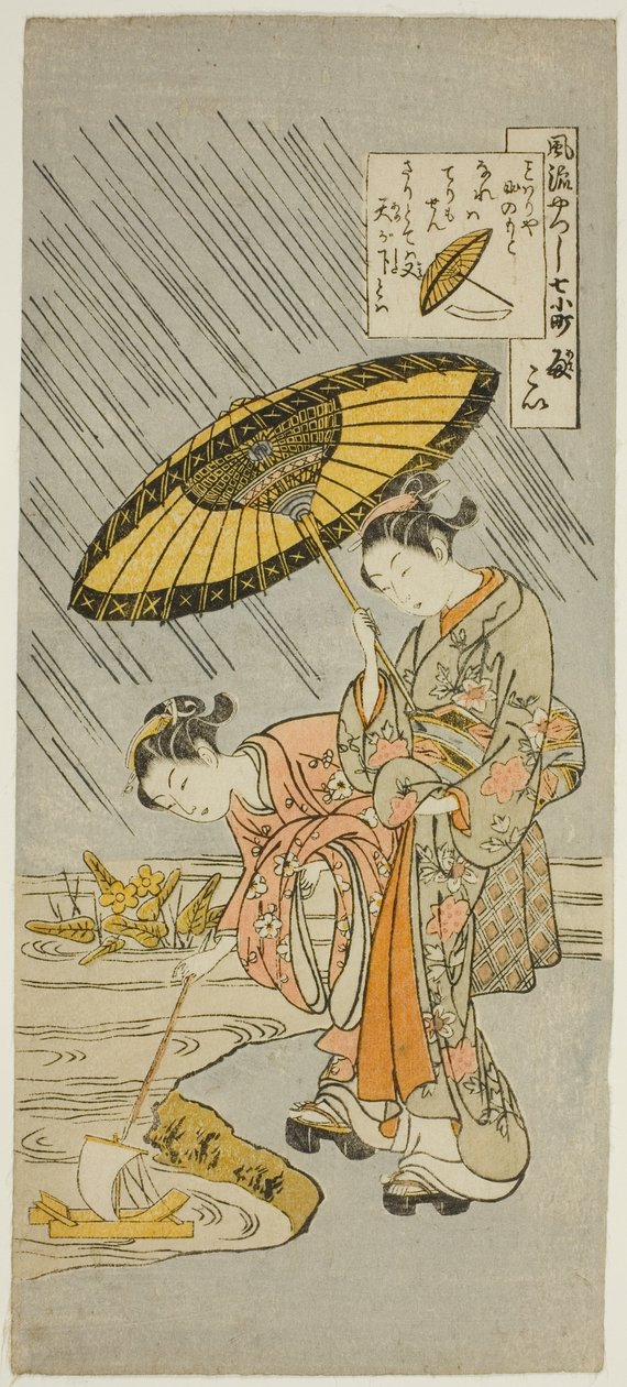Ono no Komachi rezando por lluvia, de la serie "Los siete aspectos de moda de Komachi" de Suzuki Harunobu