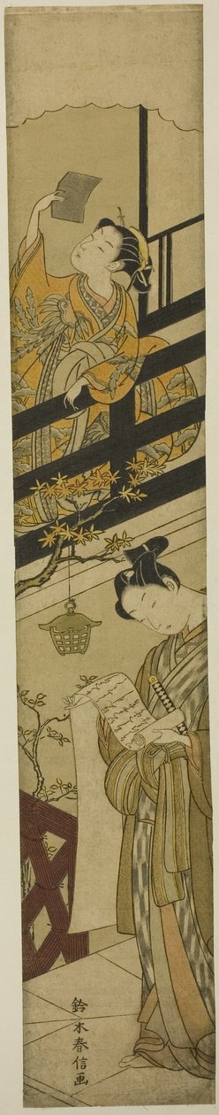 Parodia del Acto VII de "El almacén de los retenedores leales (Chushingura)" de Suzuki Harunobu