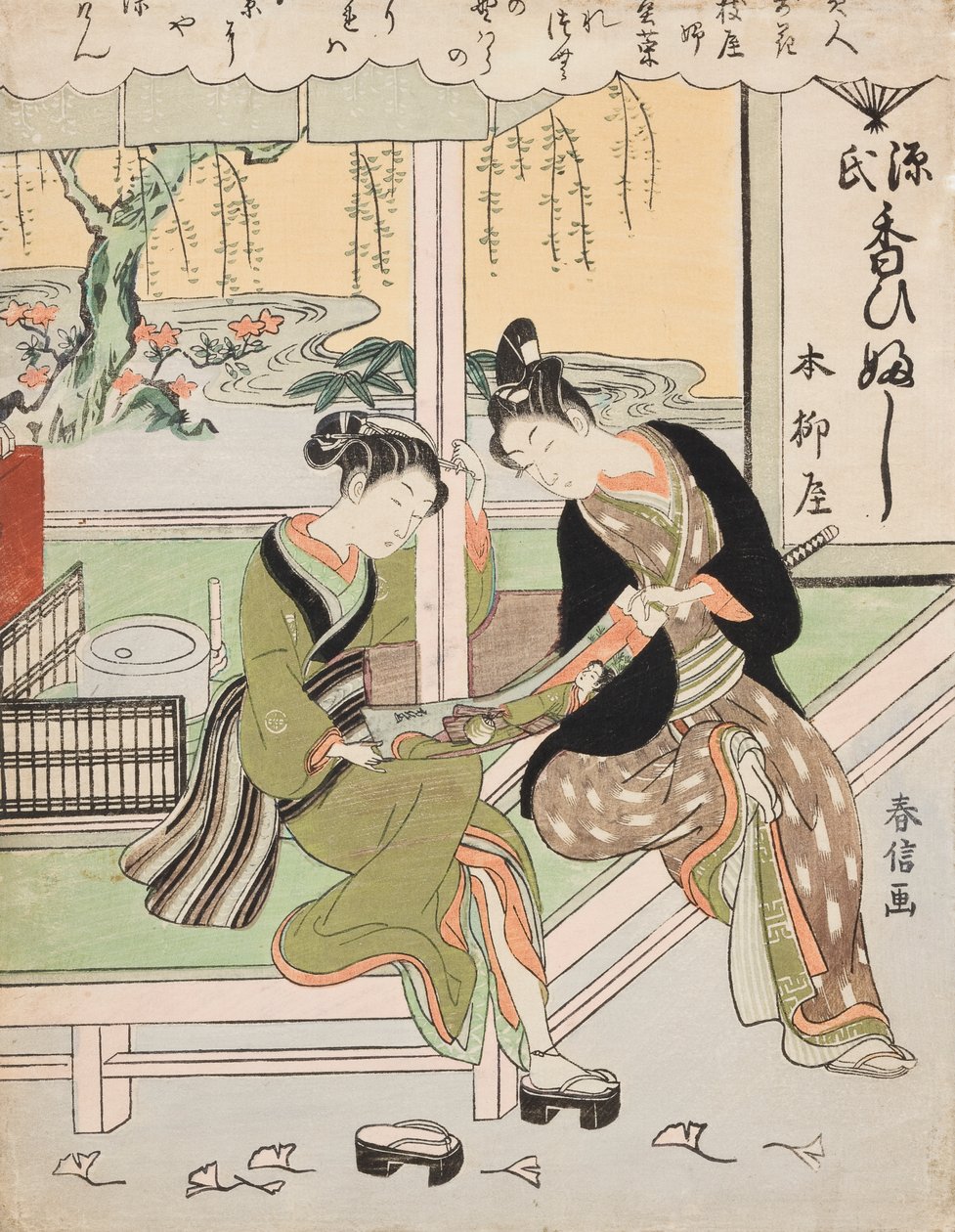 La bella Ofuji de Yanagi-ya / Sumire, hija de Yoshiya. De la serie: Bellezas elegantes comparadas con flores / Ukiyo bijin hana ni yosu de Suzuki Harunobu