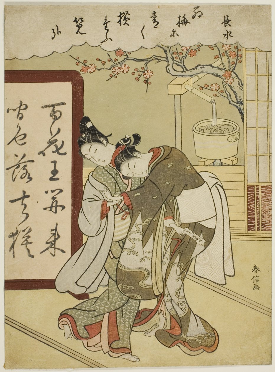 Poema de Chosui, de la serie "Cinco Colores de Tinta de Moda (Furyu goshiki-zumi)" de Suzuki Harunobu