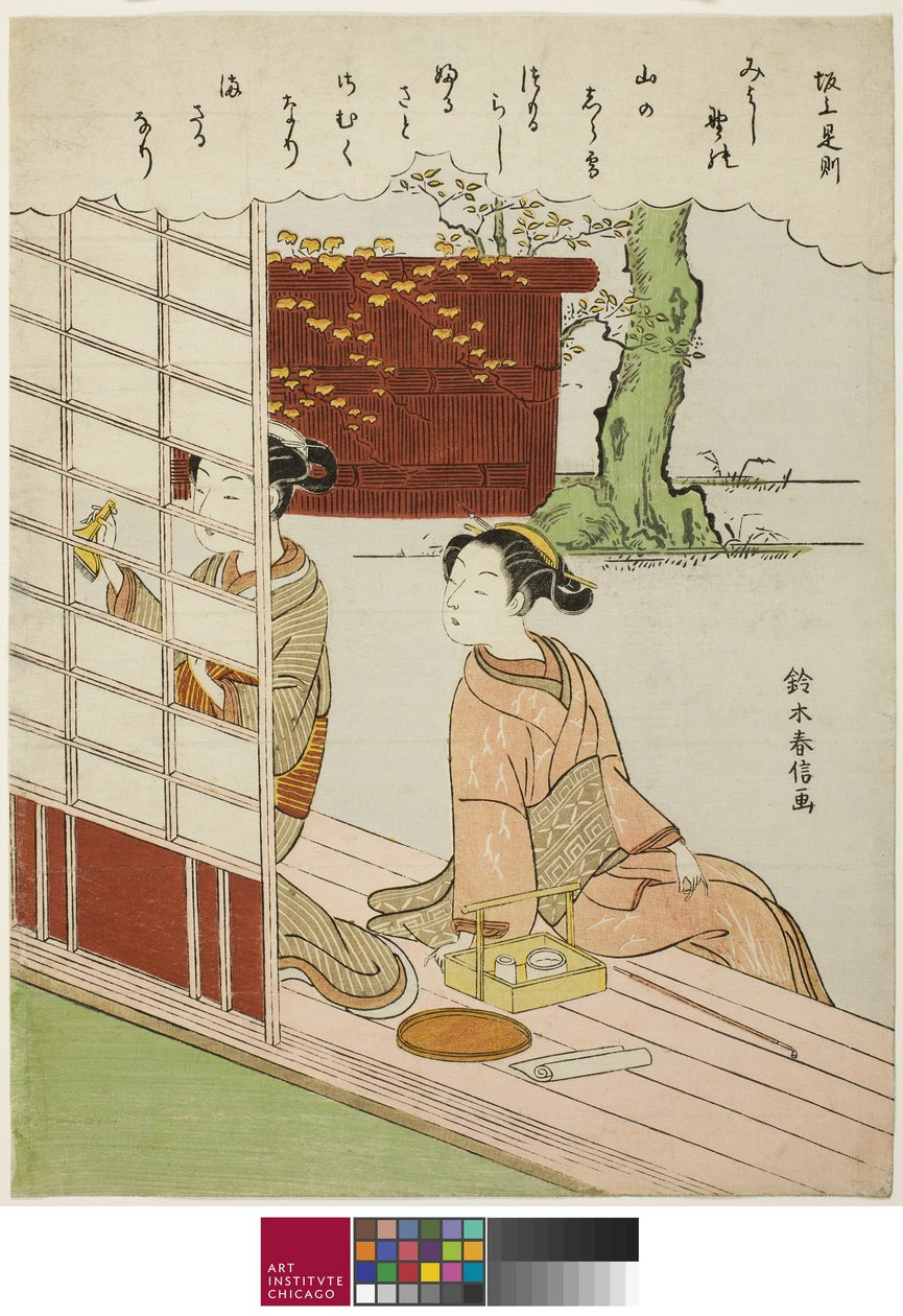 Poema de Sakanoue no Korenori, de una serie sin título de Treinta y Seis Poetas Inmortales de Suzuki Harunobu
