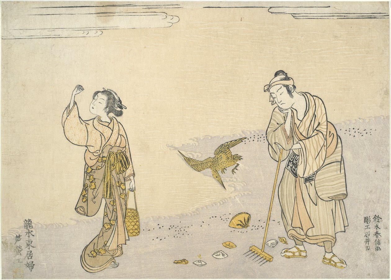 Rastrillo de cañas: bellezas orientales en la playa de Suzuki Harunobu