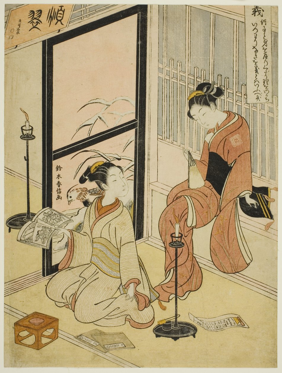 Justicia (Gi), de la serie "Cinco virtudes cardinales" de Suzuki Harunobu