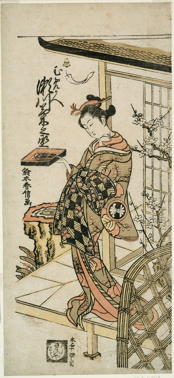 El actor Segawa Kikunojo II como la cortesana Umegae en la obra "Hiragana Seisuiki," representada en el Teatro Ichimura en el primer mes de 1764 de Suzuki Harunobu