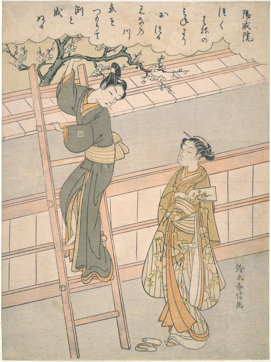 El comienzo del amor de Suzuki Harunobu