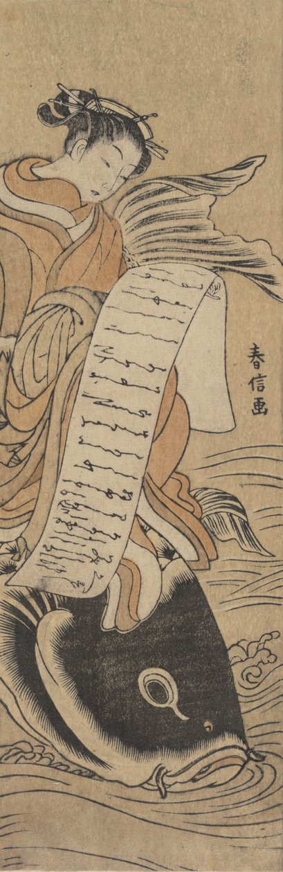 El Bijin Kinko de Suzuki Harunobu