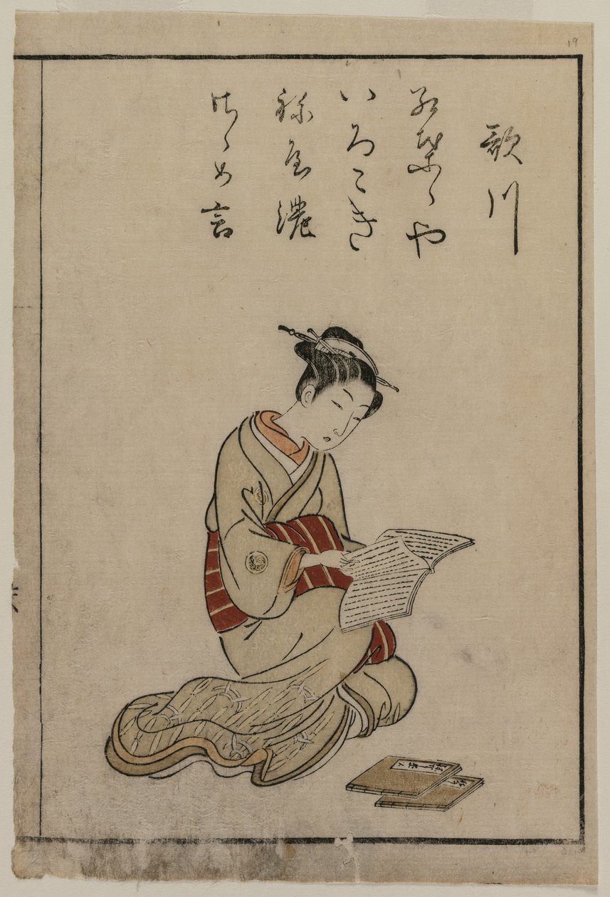 La cortesana (de una colección de mujeres hermosas de Yoshiwara) de Suzuki Harunobu