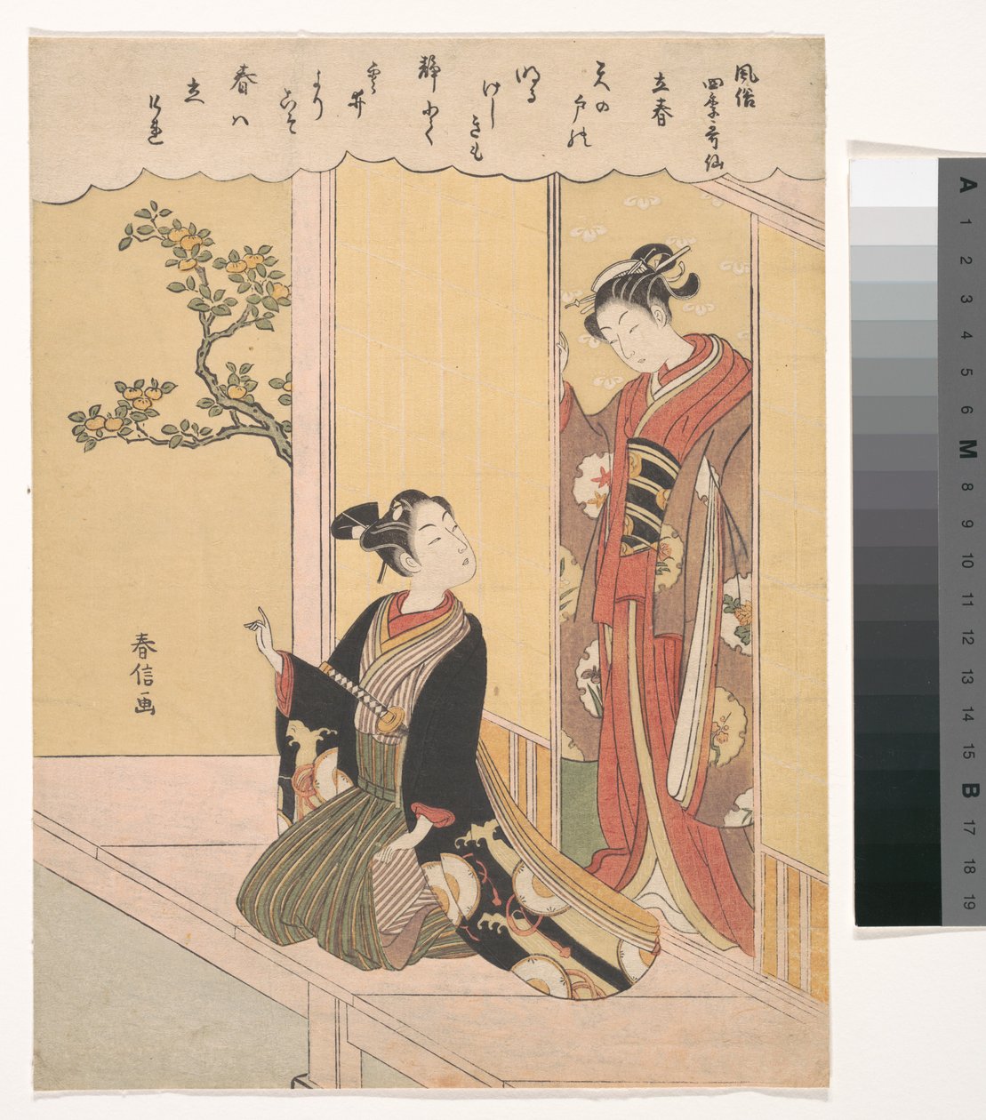 Der erste Frühlingstag (Risshun), aus der Serie Modische poetische Unsterbliche der vier Jahreszeiten (Fūzoku shiki Kasen) de Suzuki Harunobu