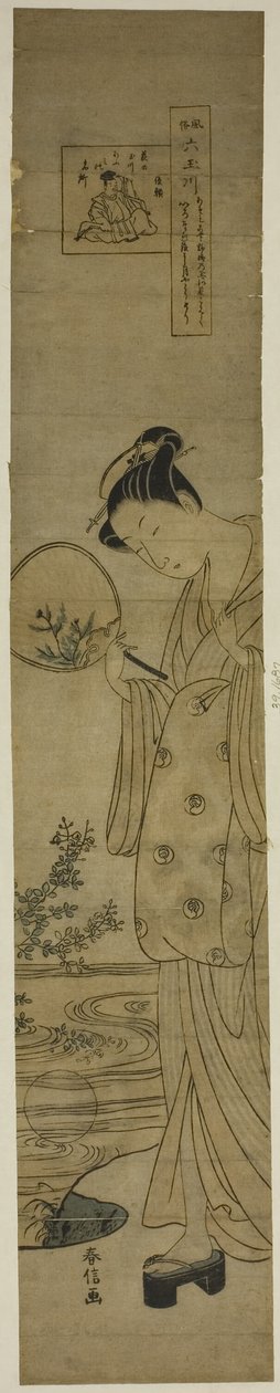El río de las joyas de los tréboles, de la serie "Seis ríos de joyas en costumbres populares" de Suzuki Harunobu