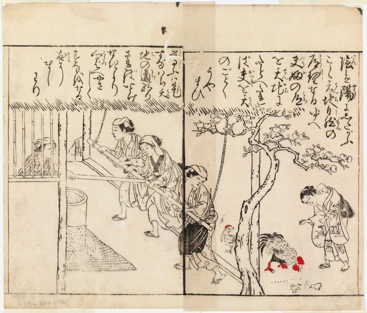 Sin título de Suzuki Harunobu
