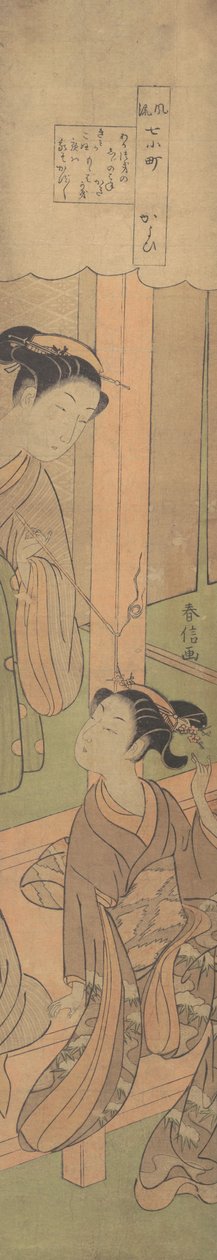 Visita, ca. 1769 de Suzuki Harunobu