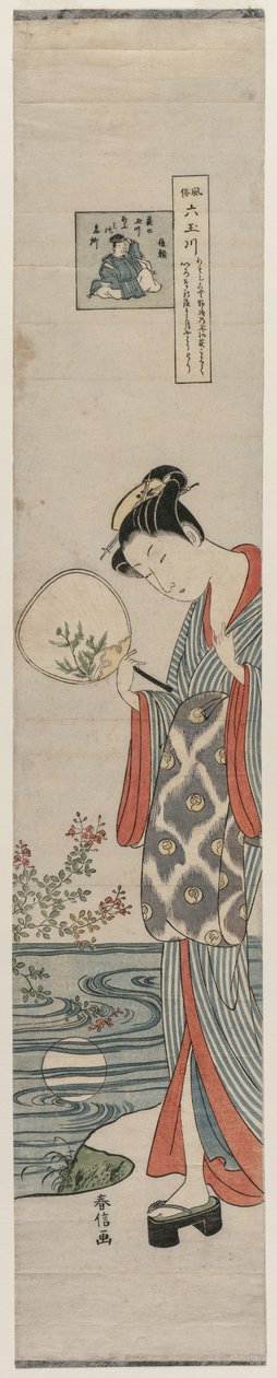 Woman (Bijin) Looking at the Moon