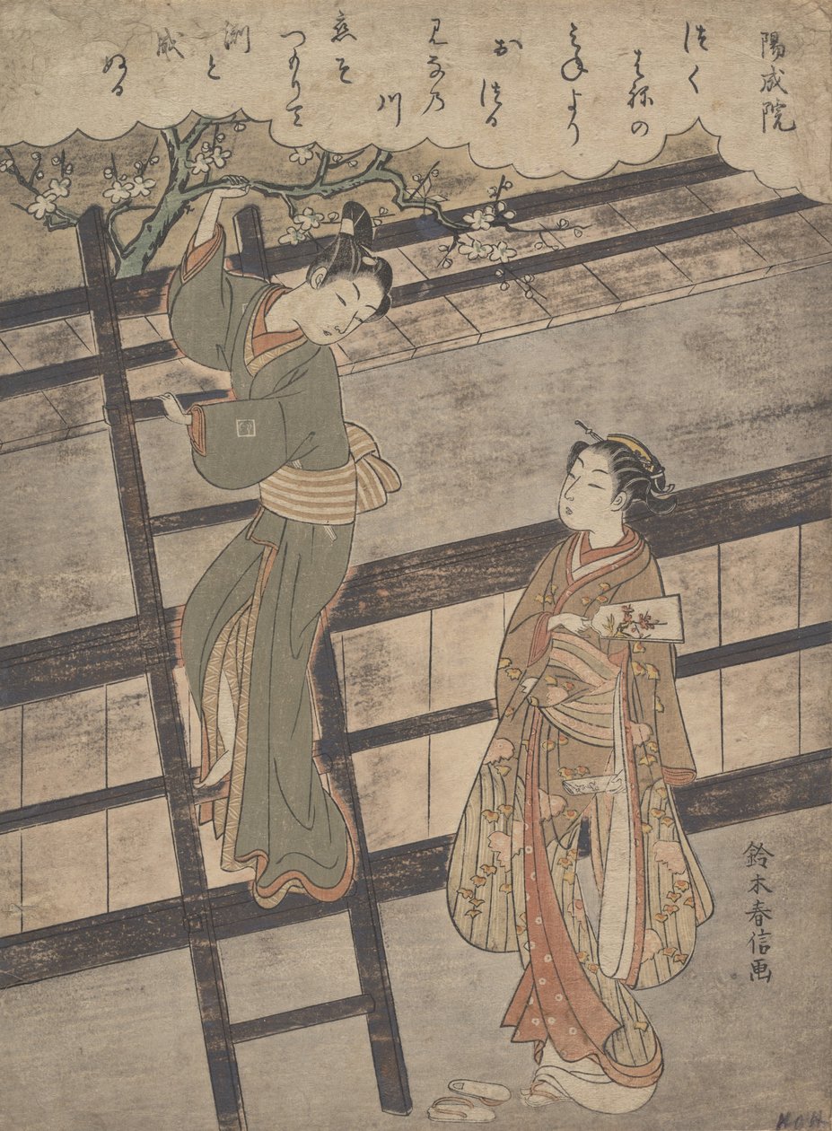 Yozei no In de Suzuki Harunobu