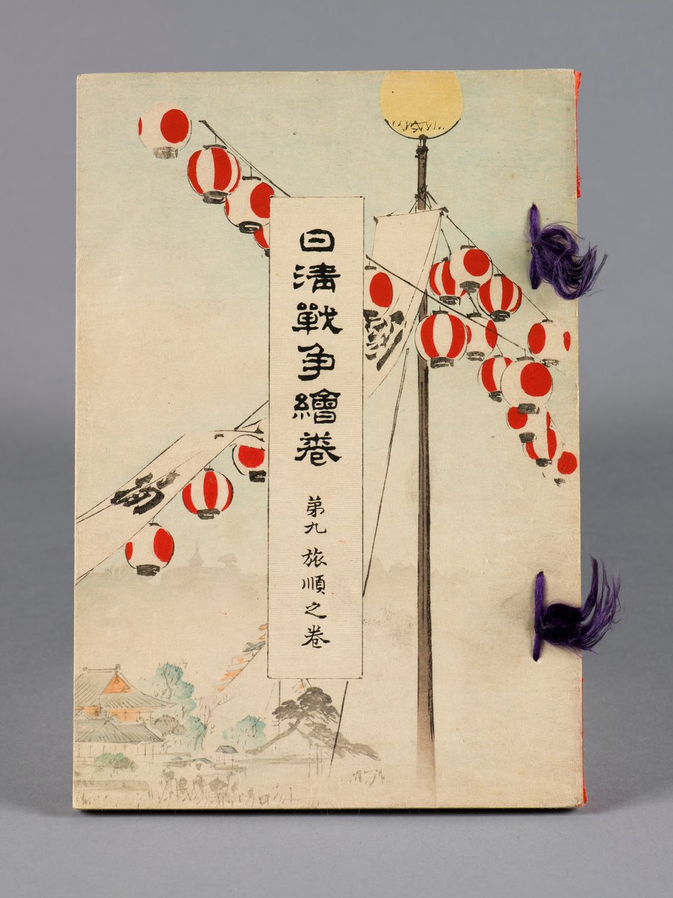 Nisshin sensō emaki (Las batallas entre Japón y China), Volumen 9, Ryojun no kan (Port Arthur) de Suzuki Kason