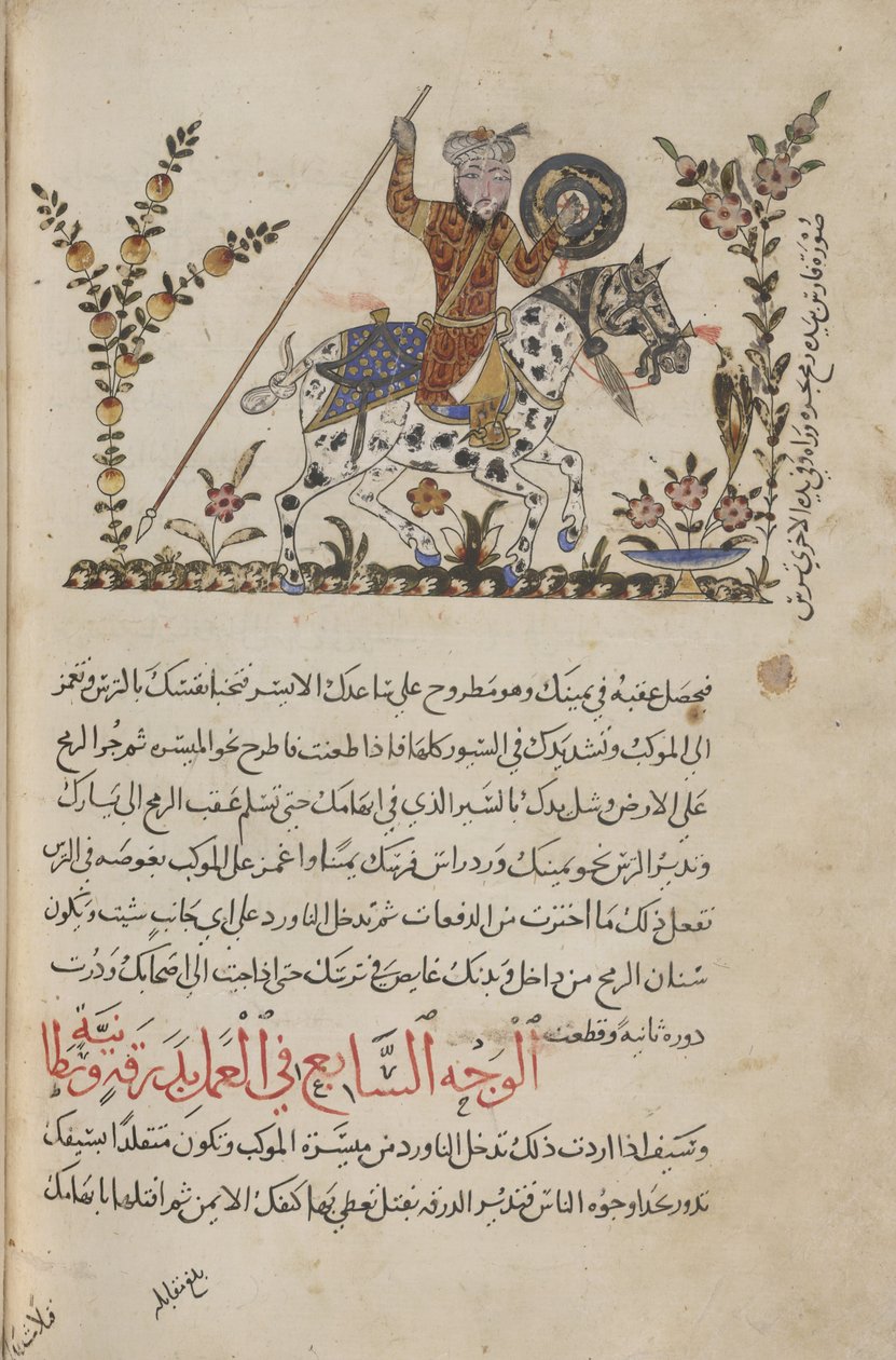 Agregar. 18866, f.138v Un jinete de túnica roja, ilustración de 