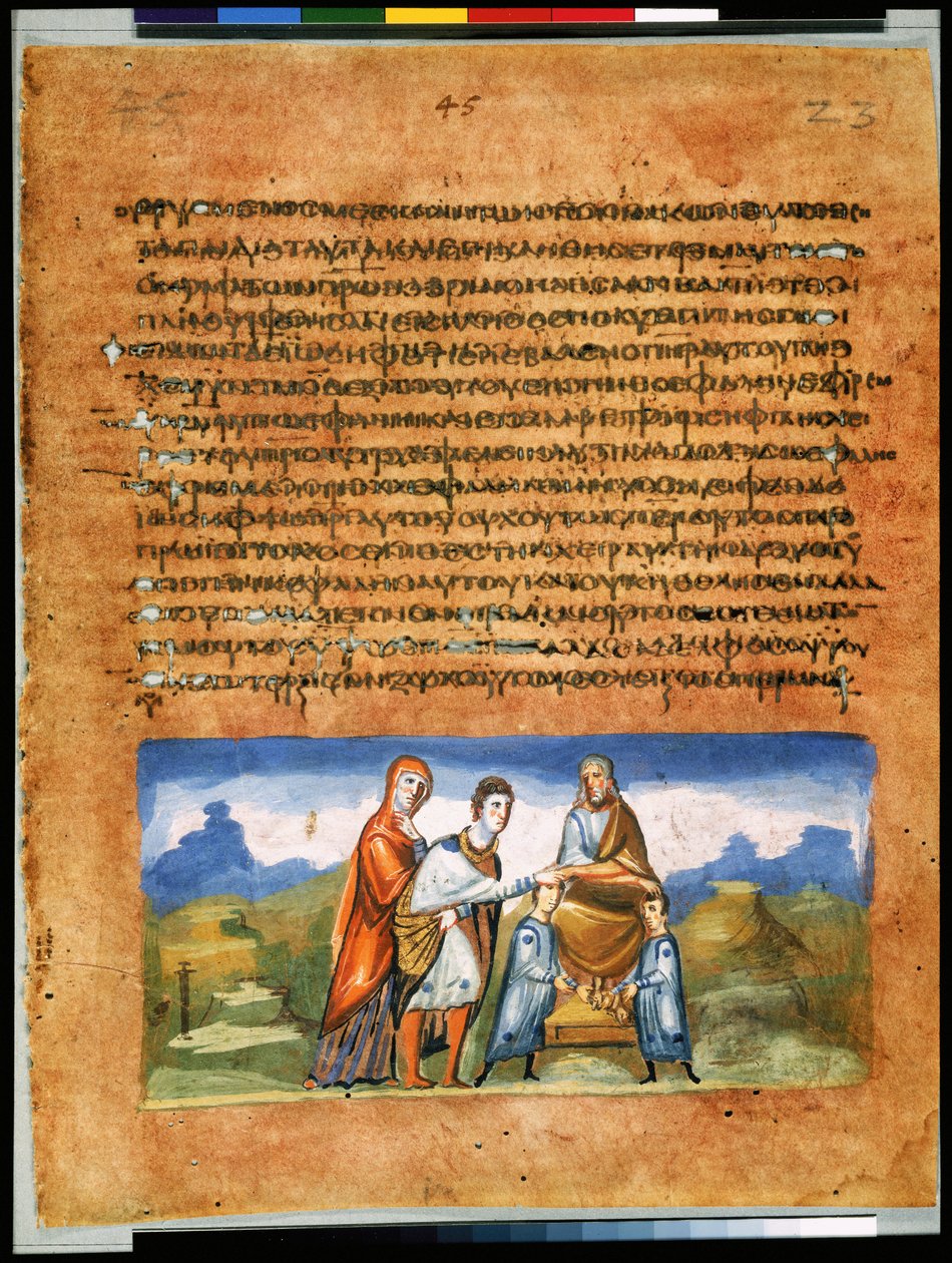Página completa: texto y miniatura: Jacob bendiciendo a los hijos de José y José oponiéndose a la bendición de Efraín y Manasés (miniatura). de Syrian School