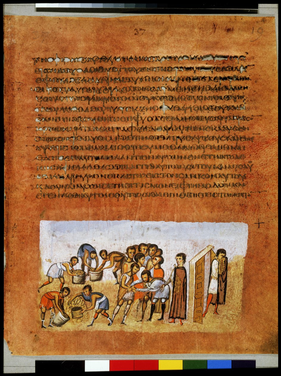 Página completa: texto y miniatura: José llora el remordimiento de sus hermanos (miniatura) de Syrian School