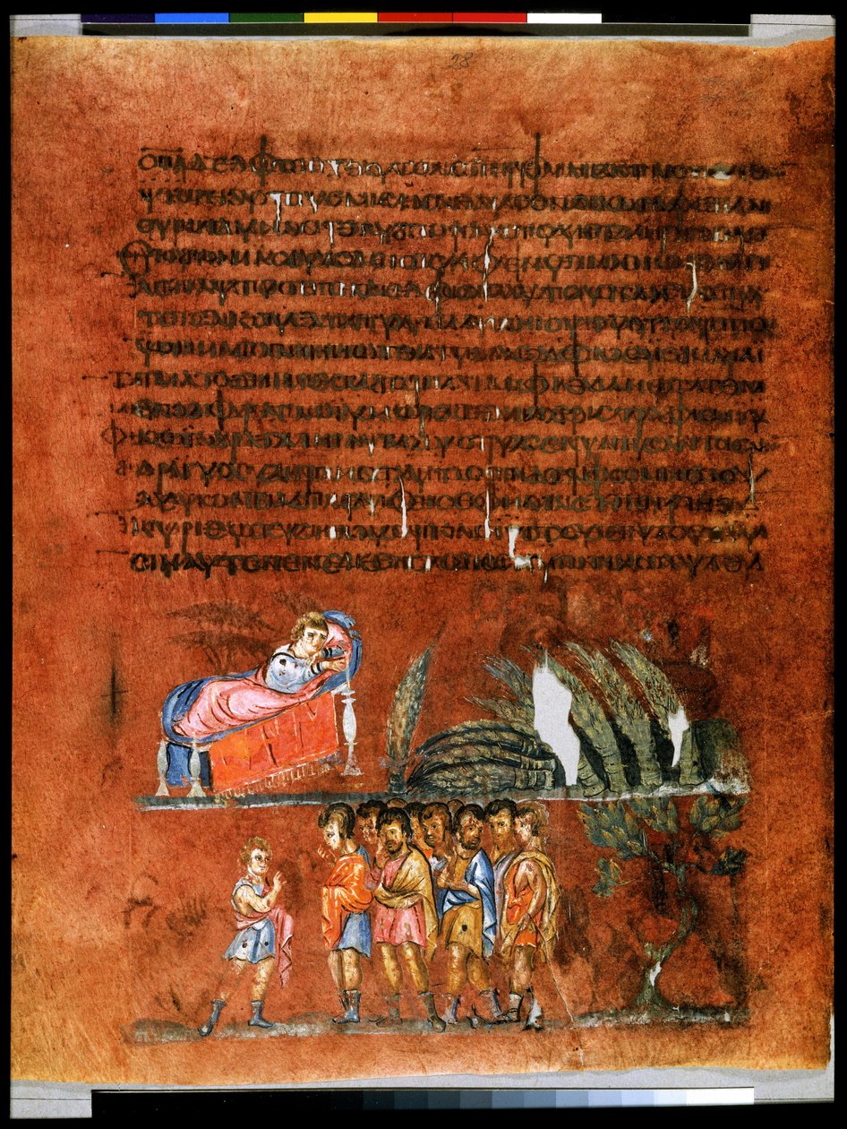 Página completa: texto y miniatura: El sueño de José de las gavillas de trigo (miniatura) de Syrian School