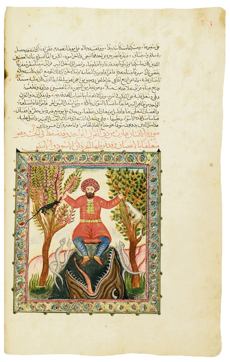 Página de La Leyenda de Barlaam y Ioasaph, atribuida a San Juan de Damasco, Alepo, 1639 de Syrian School