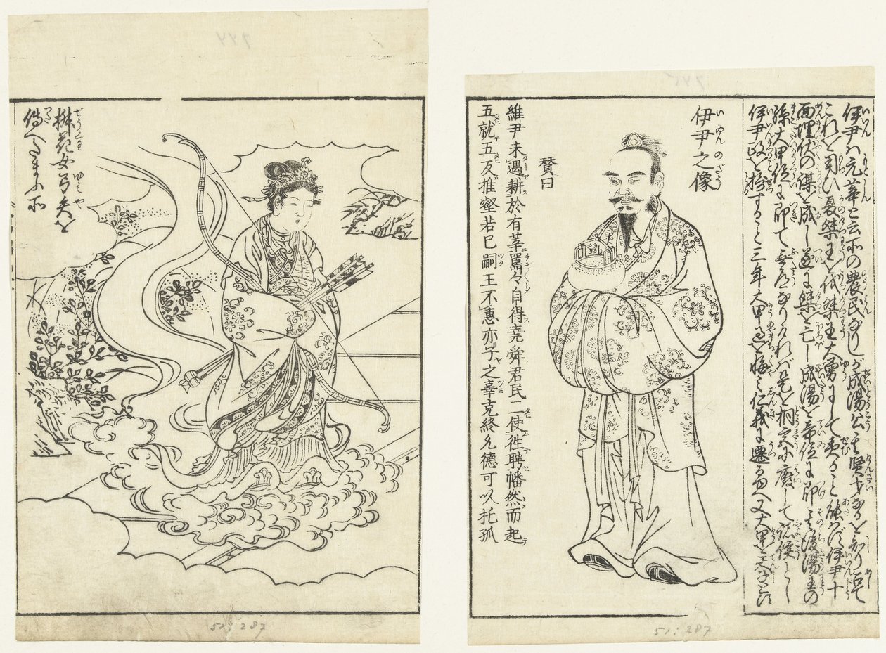 Portret de Koretada Koretada no zo (título sobre objeto) de Tachibana Morikuni