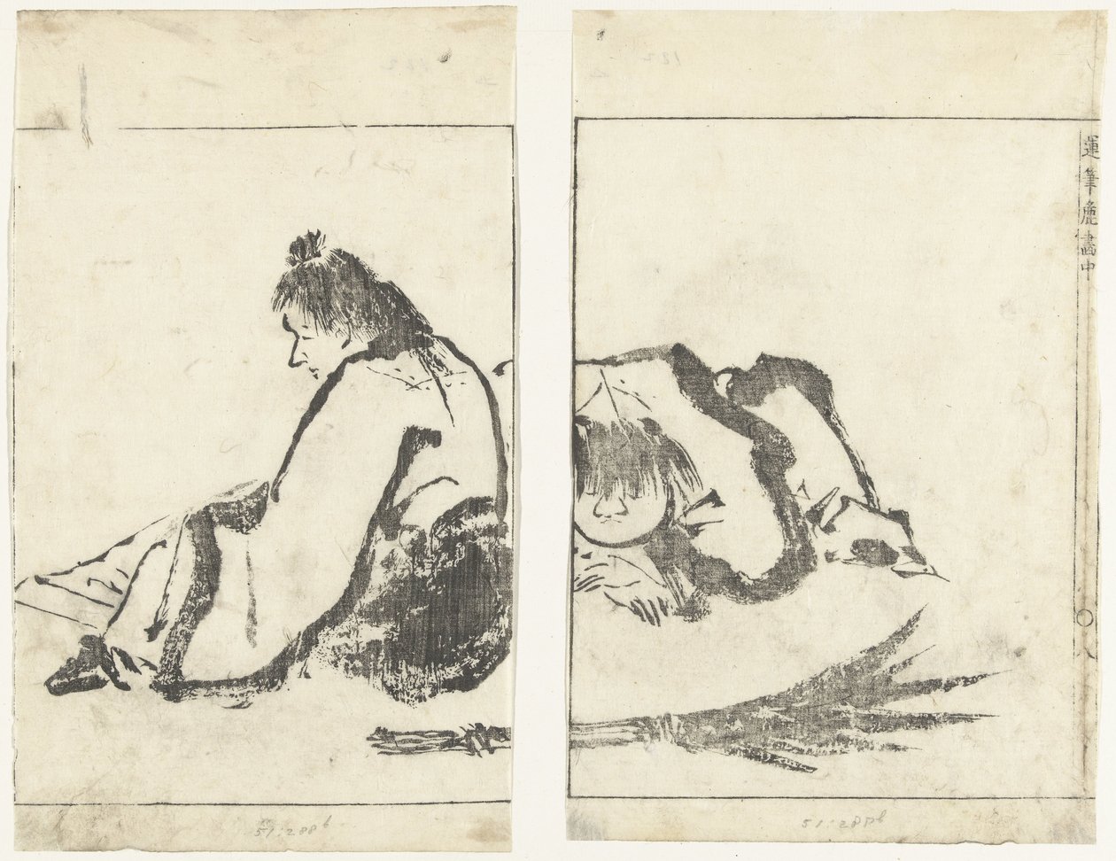 Dos hombres Imágenes en pinceladas suaves (título de la serie) Umpitsu soga (título de serie en objeto) de Tachibana Morikuni