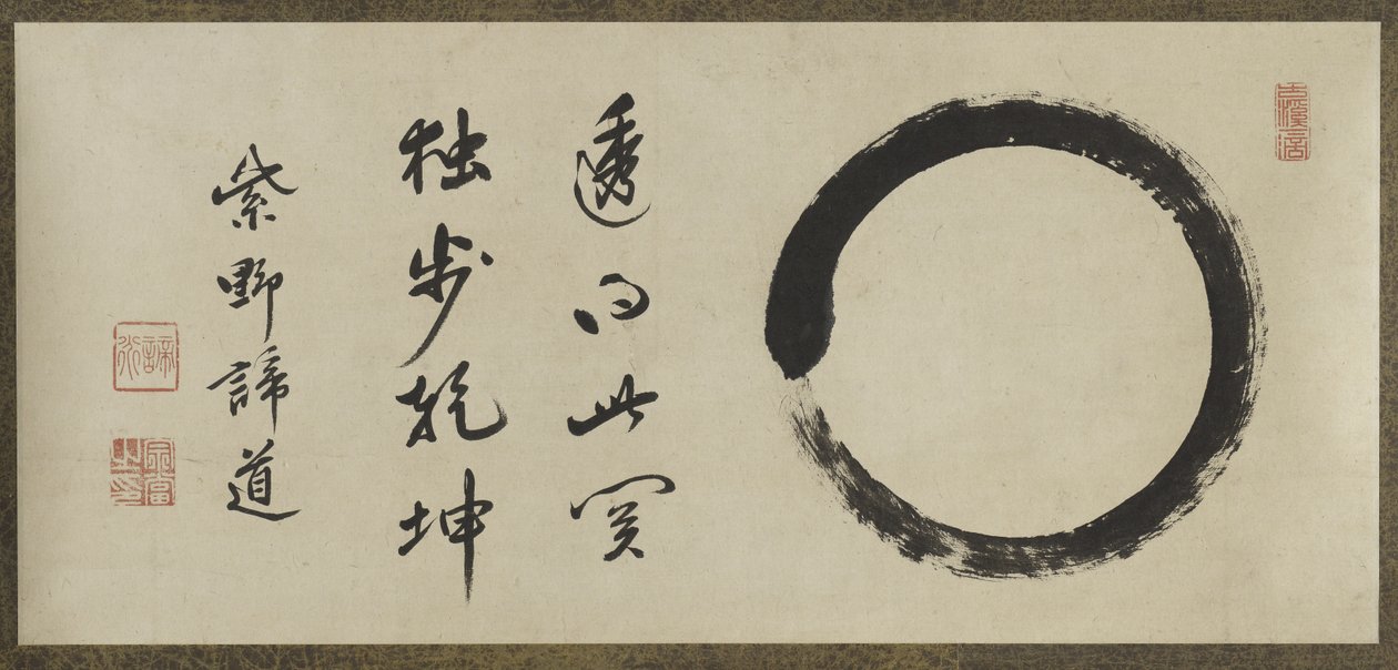 Enso de Taido Shufu Taido Shufu