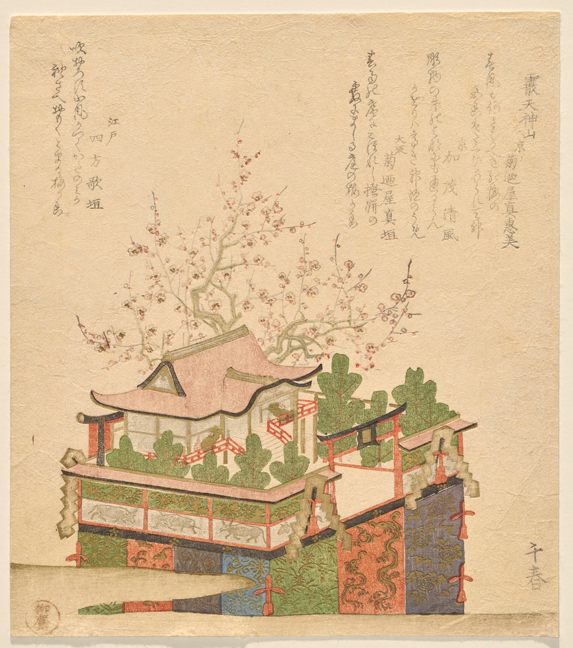 Carroza del Festival Arare Tenjin de Takashima Chiharu