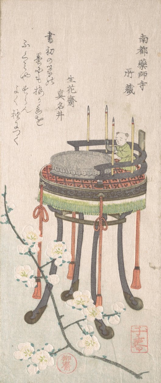 Rama de ciruelo con flores y un soporte con un juego de escritura, siglo XIX de Takashima Chiharu