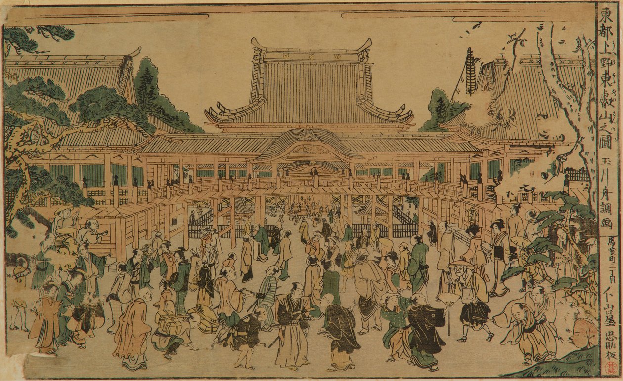 Toeizan en Ueno de Tamagawa Shucho