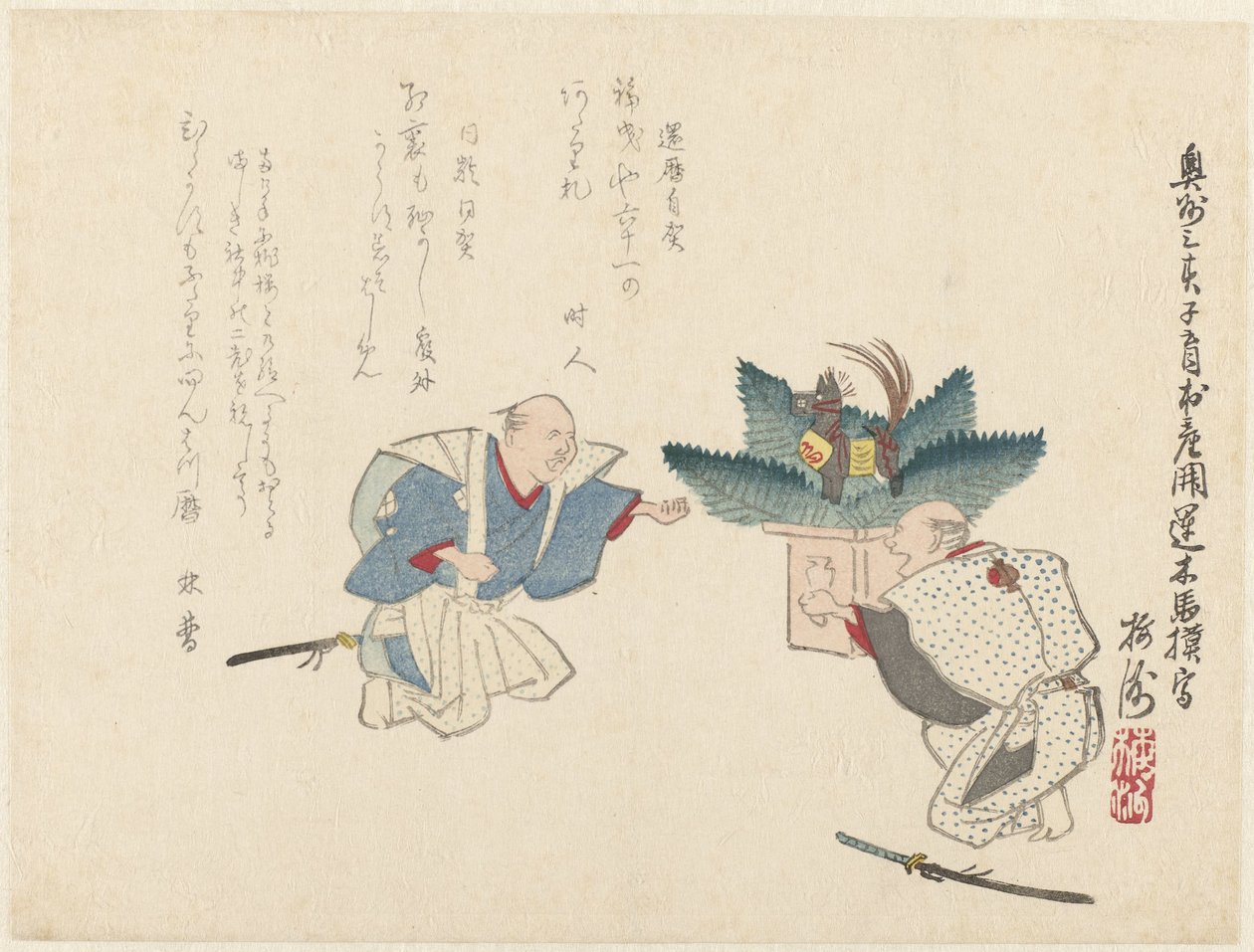 Dos hombres con regalos de año nuevo de Tamate Baishû