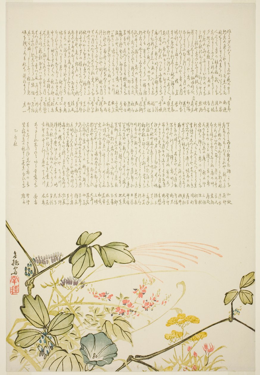 Hierbas de otoño de Tanaka Nangai