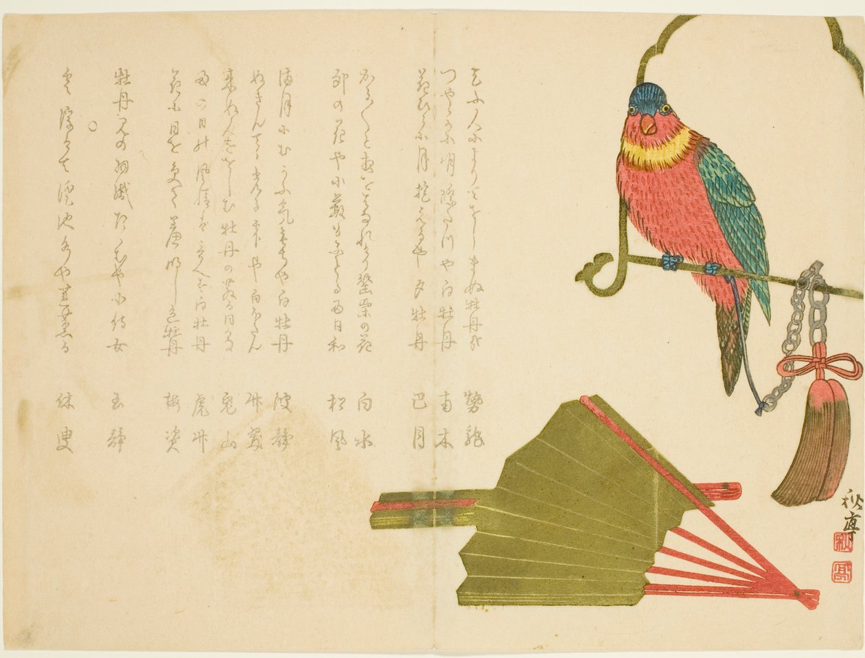 Loro y abanicos de Tanaka Shûtei