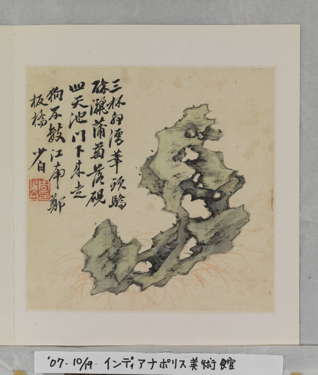Album Of Marvelous Rocks (álbum (10 hojas), tinta y color sobre seda) de Tang Zhou